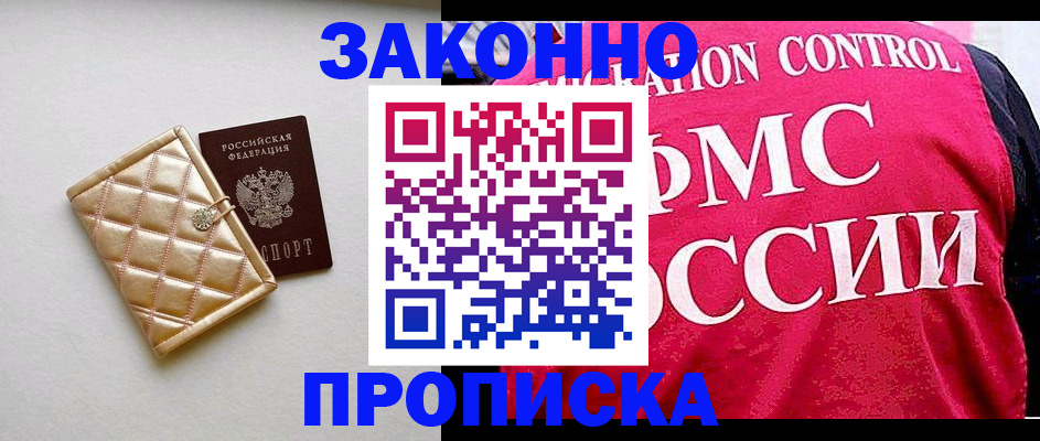 регистрация для дет. сада в Полярных Зорях